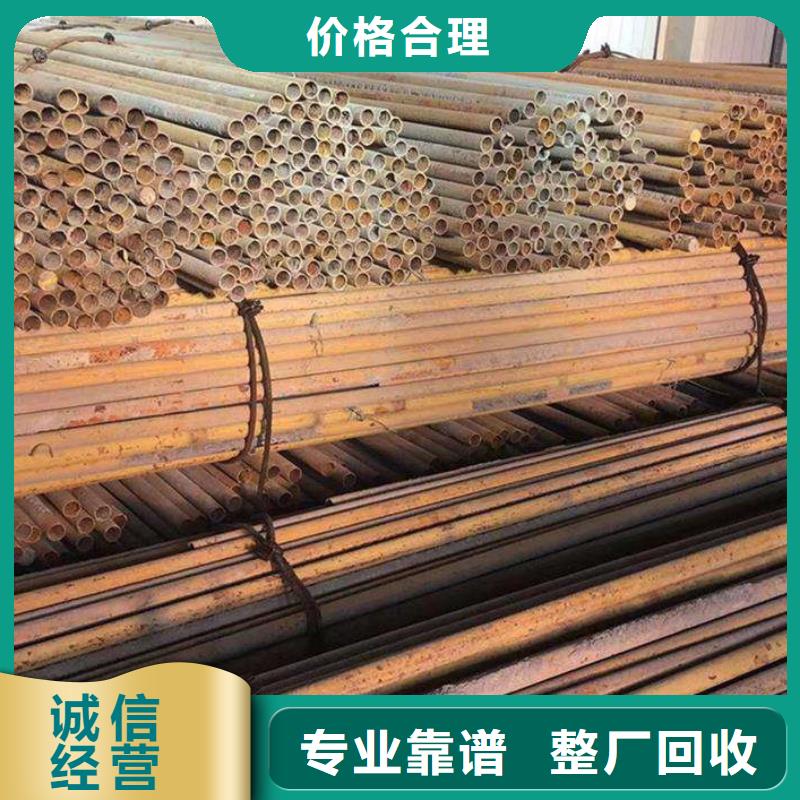 废铁回收-废旧钢材回收宿迁市泗阳信守承诺多种款式可随心选择
