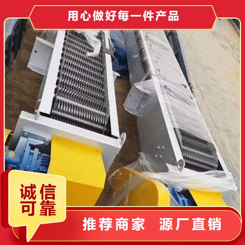 不锈钢回转式清污机本地厂家价格公道合理
