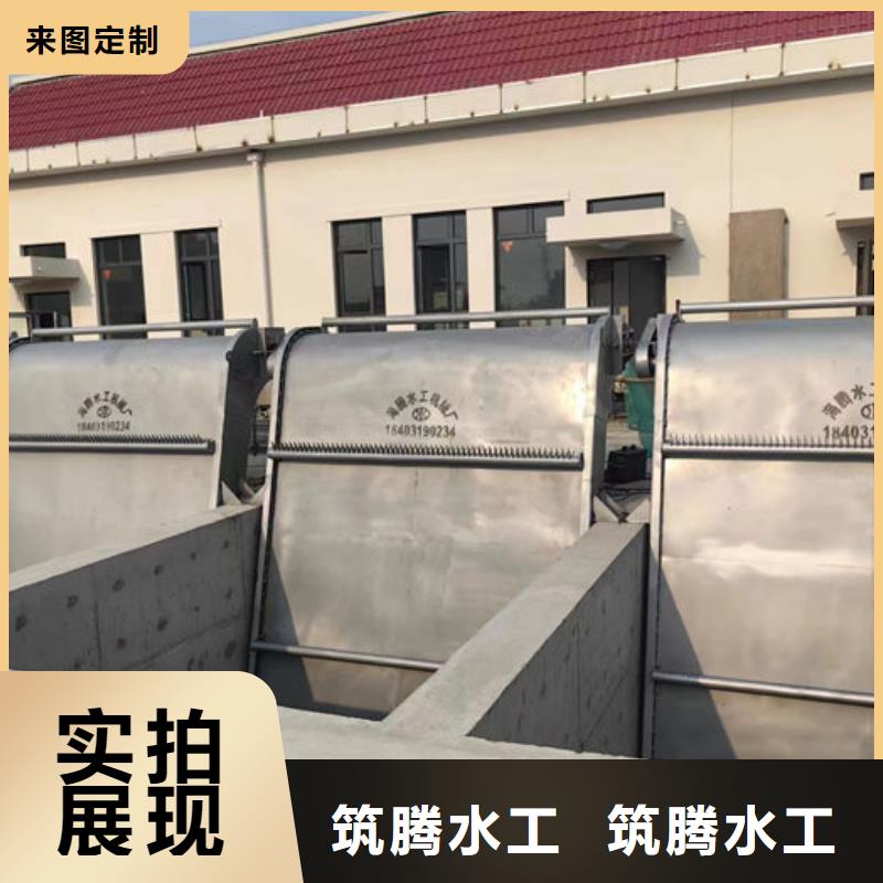 循环式齿耙清污机规格齐全实力厂家同城货源