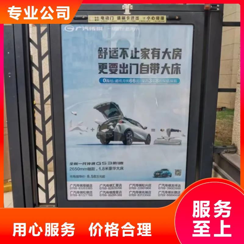 宁波市电梯海报广告投放当地广告服务商同城生产厂家