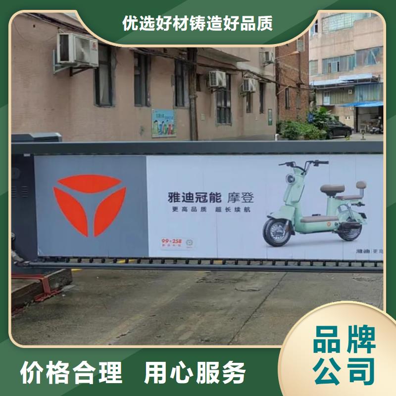 專業(yè)投放道閘廣告公司有口皆碑歡迎來廠考察