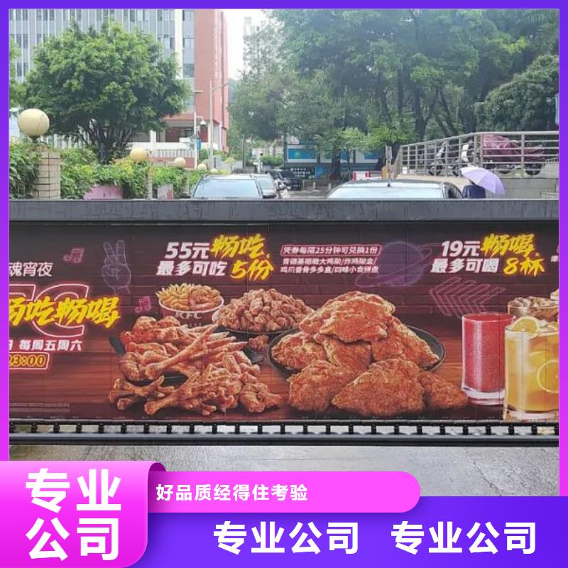 社區廣告公司本地公司當地經銷商