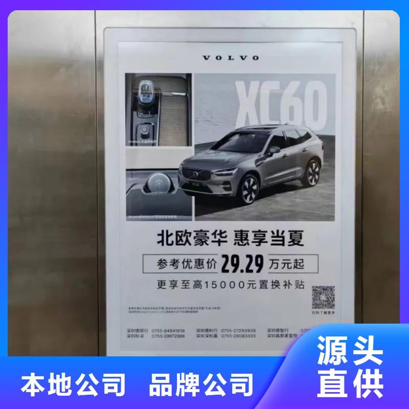衢州市電梯廣告?zhèn)髅焦酒放乒颈镜刂圃焐?></div>
				<h3>衢州市電梯廣告?zhèn)髅焦酒放乒颈镜刂圃焐?/h3> 
								
            </a>
        </li>
				      
      </ul>
	 
		</div>
		</div>
    </div>


<div   id=