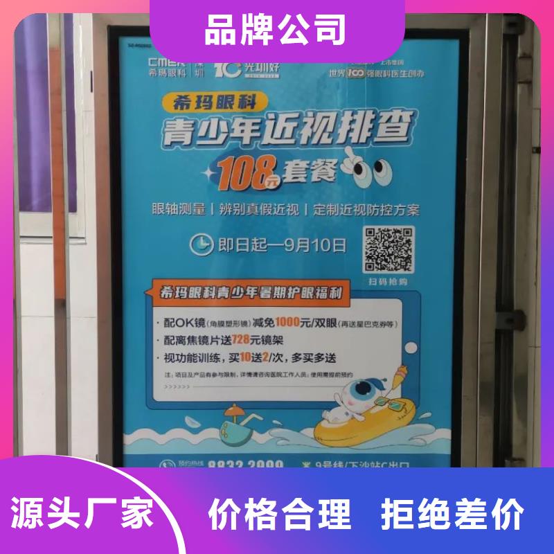 電梯廣告傳媒公司當地廣告服務商本地經銷商