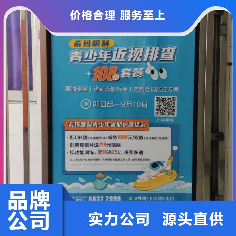 道闸广告公司排名信誉有保证48小时发货