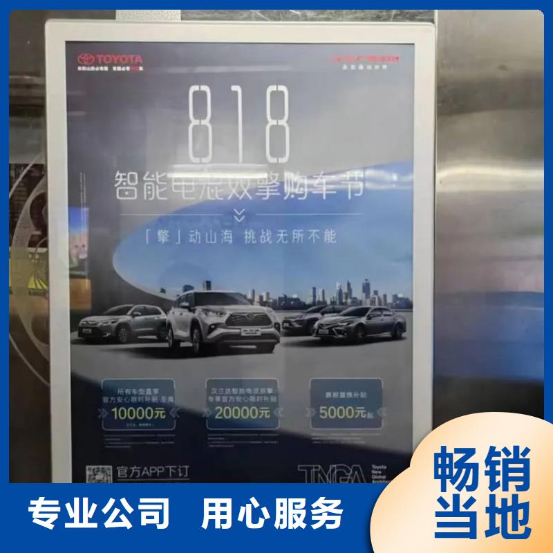 小區廣告投放專業公司供應商大庫存無缺貨危機