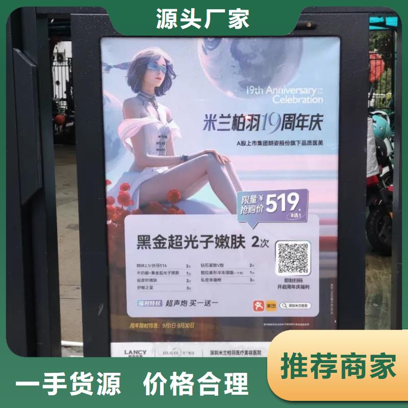 嘉興市廣告道閘公司有口皆碑卓越品質保障