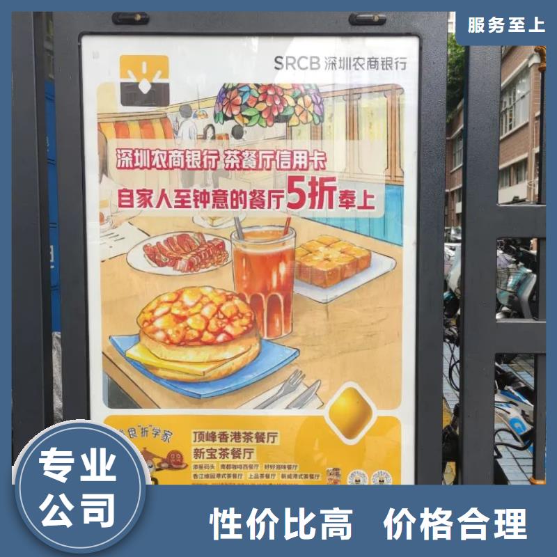 小區(qū)道閘廣告投放本地公司每一處都是匠心制作