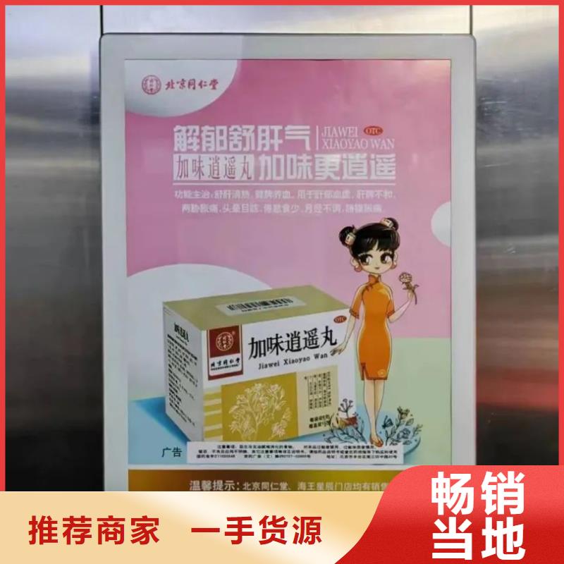 本地電梯廣告公司當地廣告服務商通過檢測