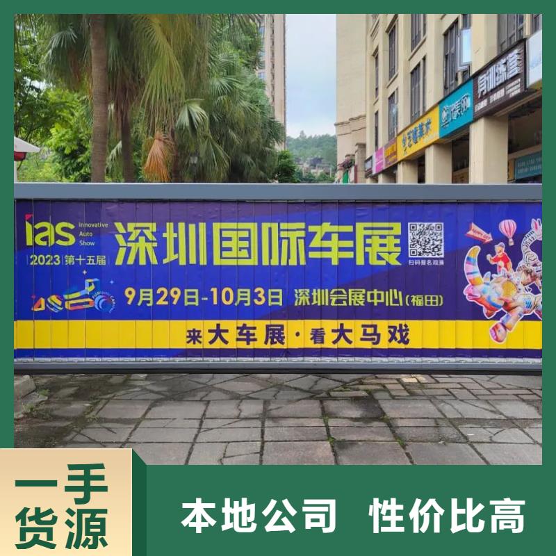 社區廣告傳媒公司有口皆碑源頭廠家經驗豐富
