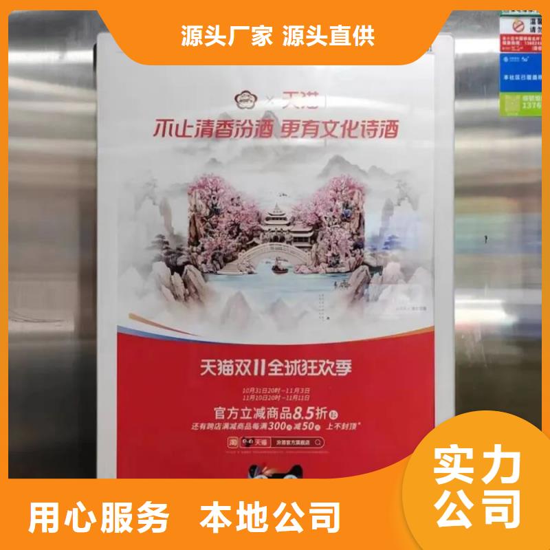 小区门禁广告传媒公司本地广告服务商厂家精选