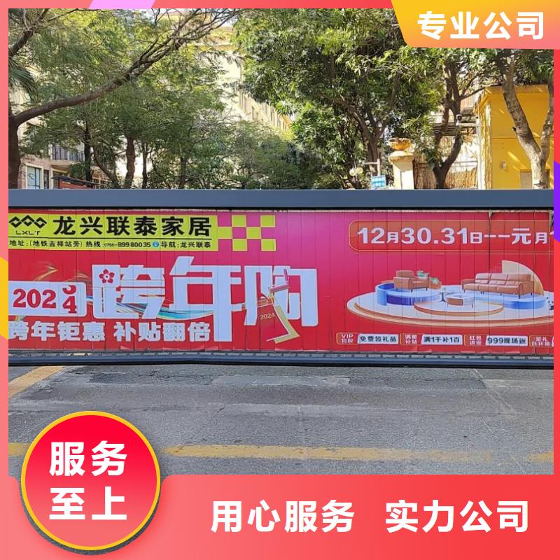 專業(yè)做小區(qū)廣告的公司當(dāng)?shù)胤?wù)商真正讓利給買家