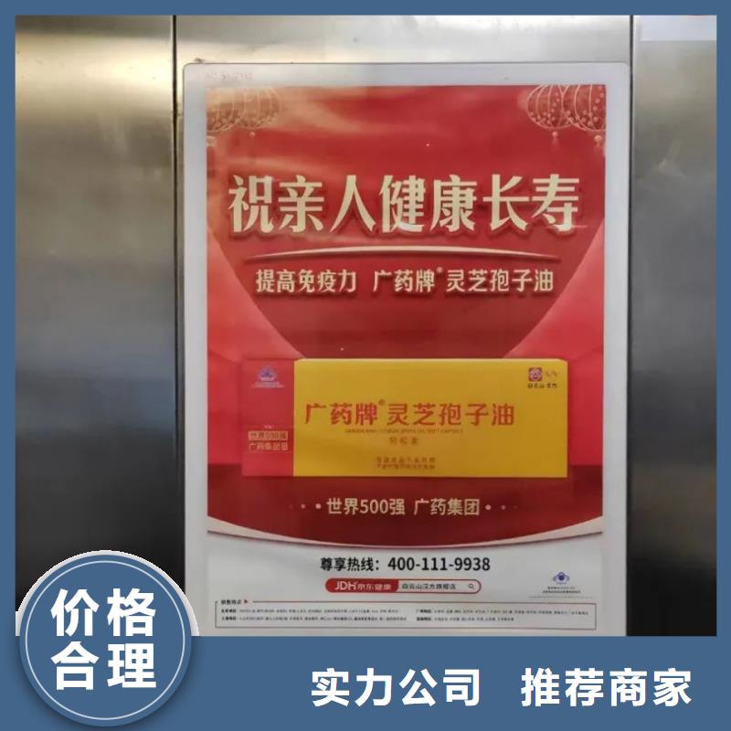 廣告道閘發布有口皆碑誠信商家服務熱情