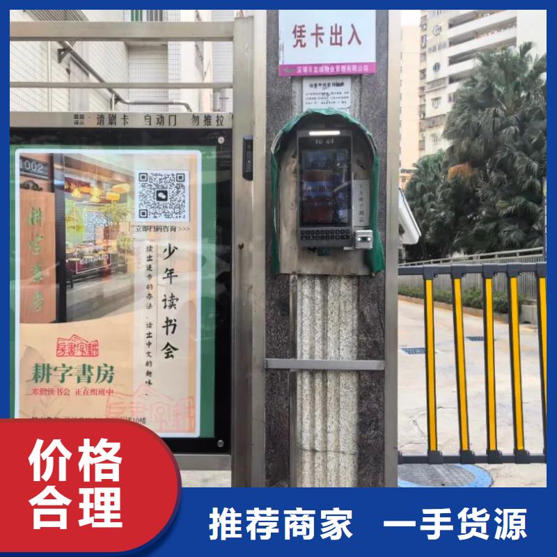 專業門禁廣告傳媒公司當地廣告服務商您想要的我們都有