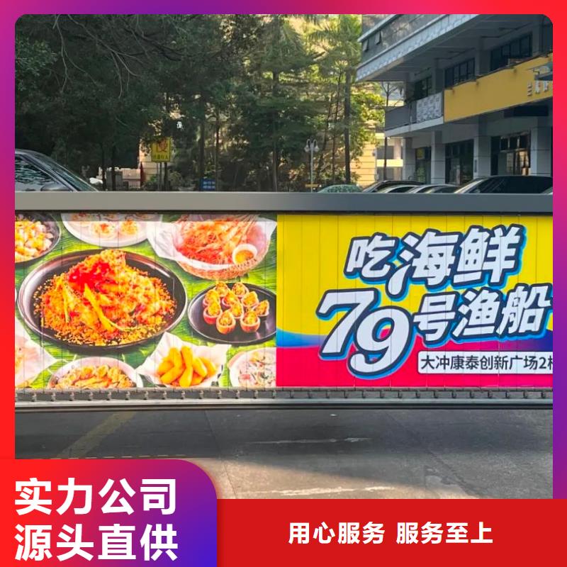 專業社區廣告發布公司供應商規格型號全
