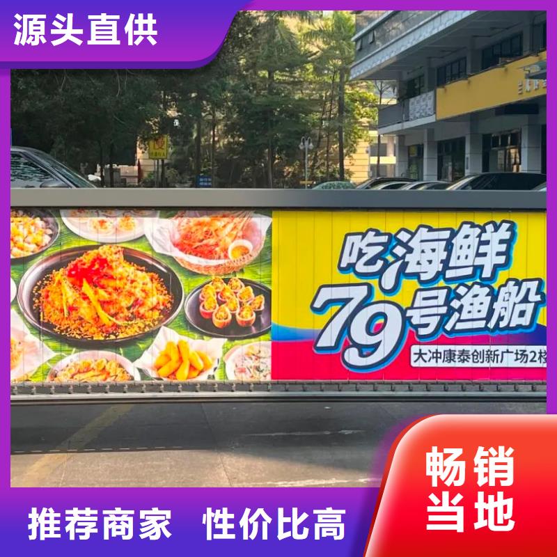小区广告投放专业公司商家直供本地厂家