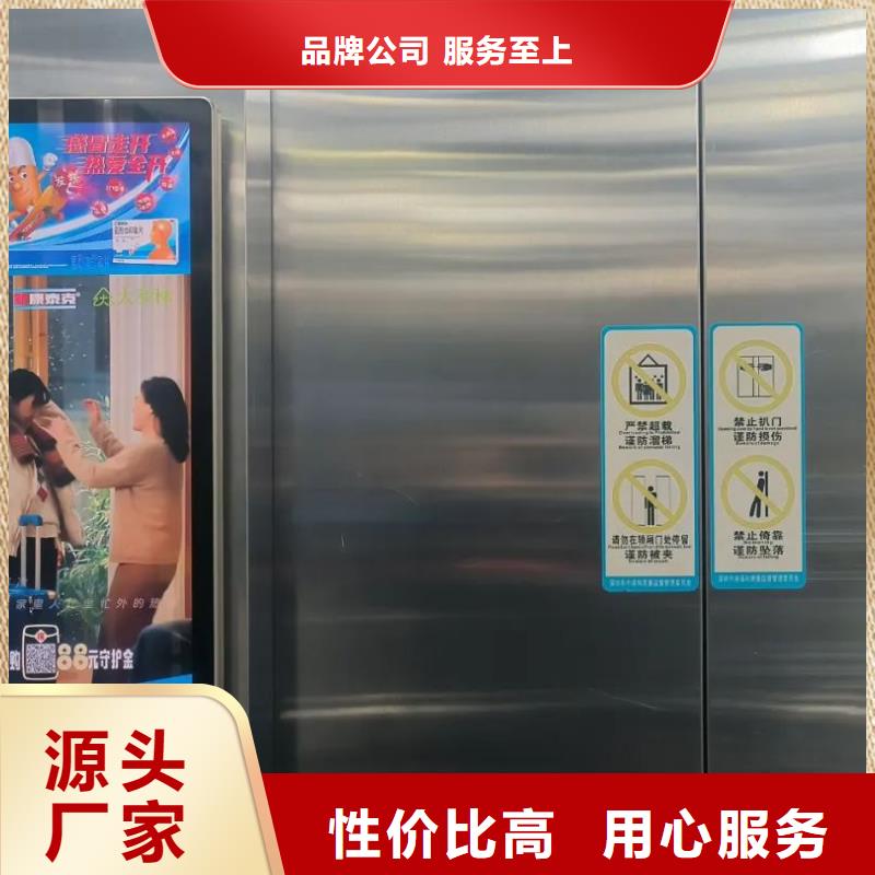 電梯廣告怎么投放當地廣告服務商服務始終如一