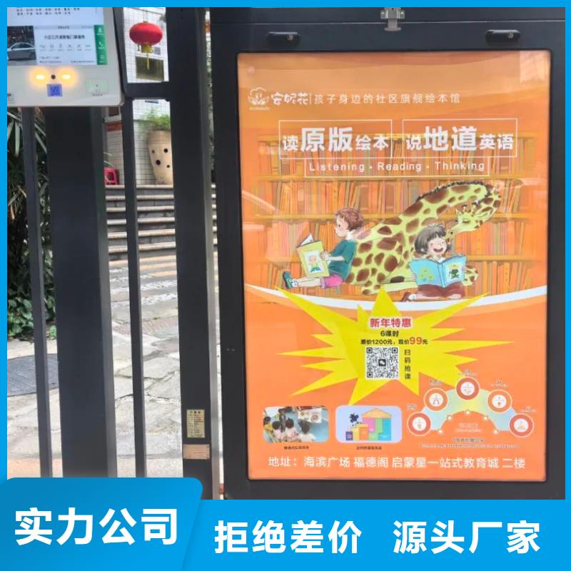 电梯海报广告投放品牌公司本地公司