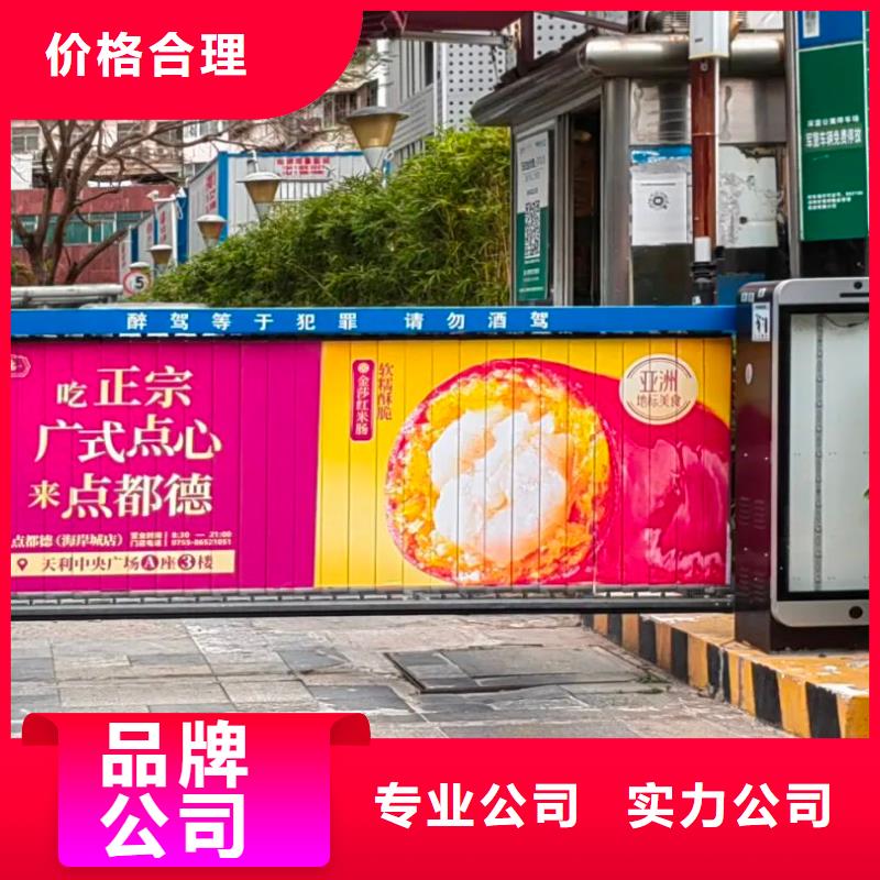 廣告道閘機(jī)廣告公司商家直供應(yīng)用廣泛