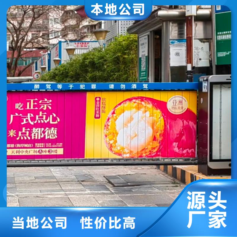 麗水市門禁廣告投放公司當地廣告服務商品牌專營