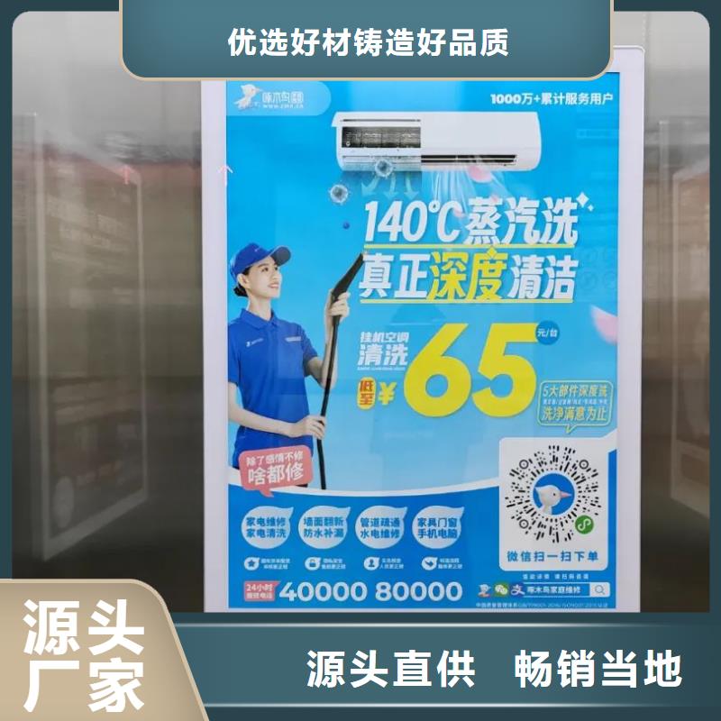 諸暨市小區(qū)電梯廣告費(fèi)當(dāng)?shù)貜V告服務(wù)商分類(lèi)和特點(diǎn)