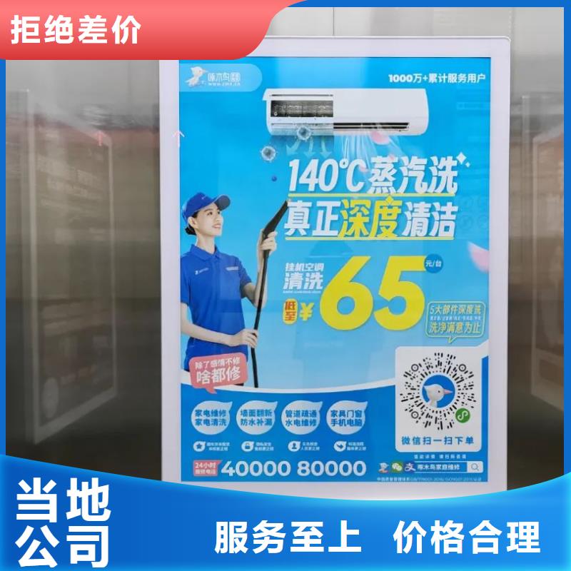 道闸广告投放公司信誉有保证实力雄厚品质保障