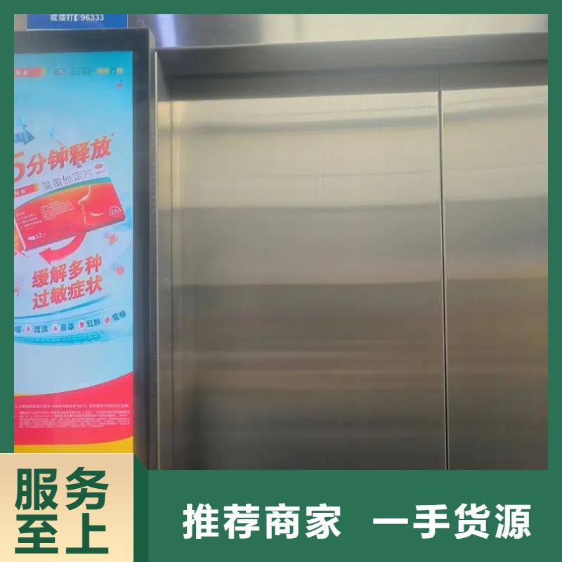 社區(qū)樓宇電梯廣告供應商同城公司