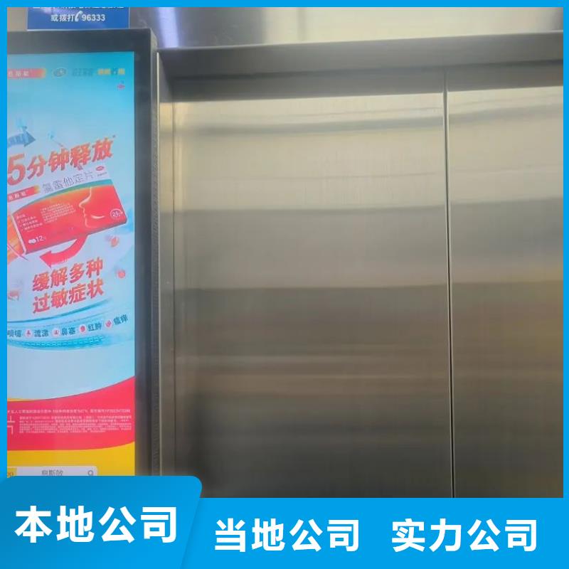 社區(qū)廣告哪家好供應(yīng)商當(dāng)?shù)胤?wù)商