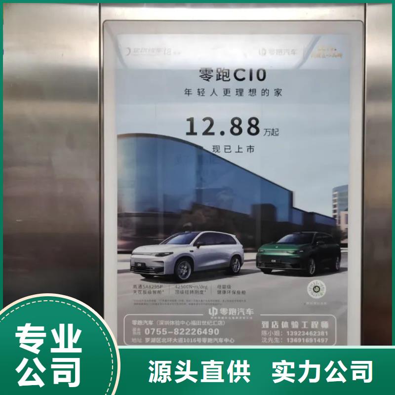 門禁廣告收費標準當?shù)貜V告服務商工廠批發(fā)