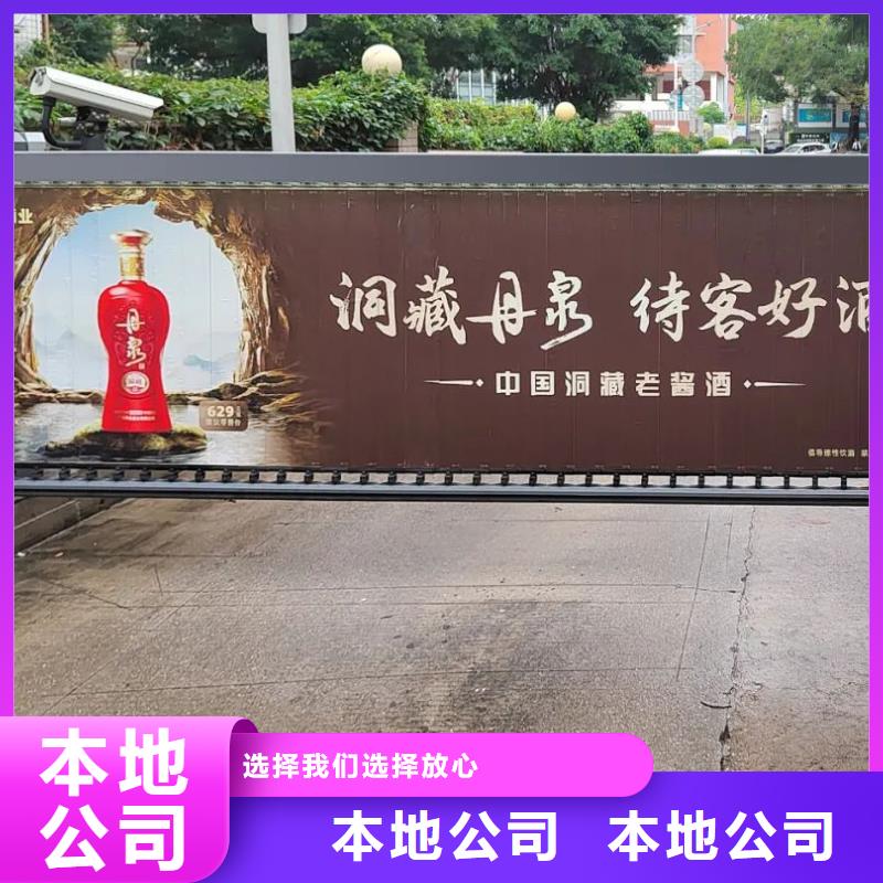 小區道閘廣告位發布信譽有保證廠家售后完善