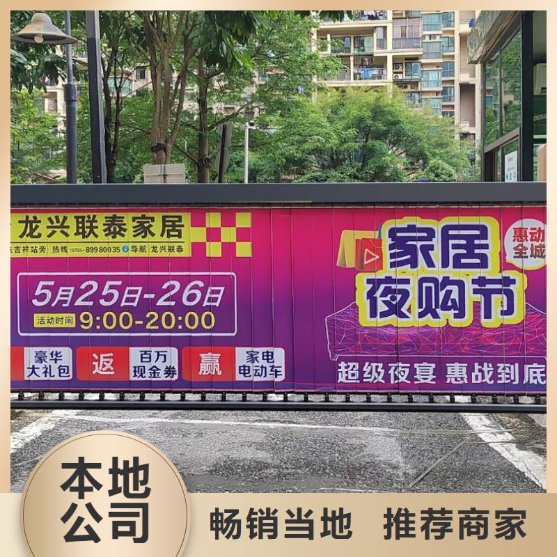 蘭溪市社區廣告公司商家直供品質服務