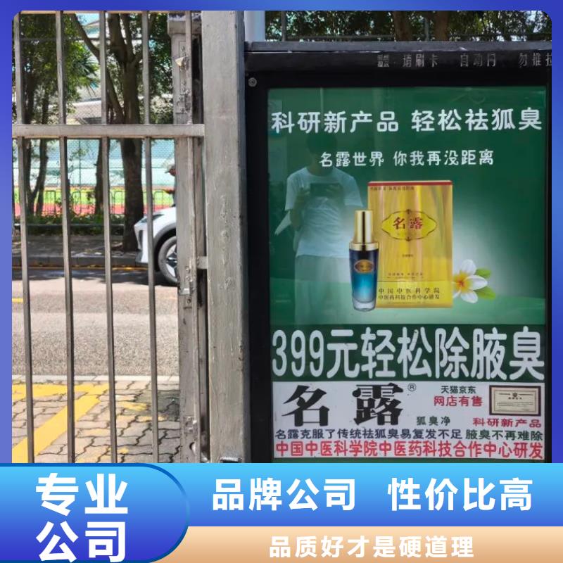 電梯廣告傳媒公司品質服務同城生產商
