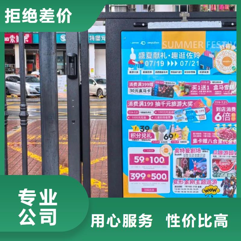 小區道閘廣告投放有口皆碑快捷的物流配送