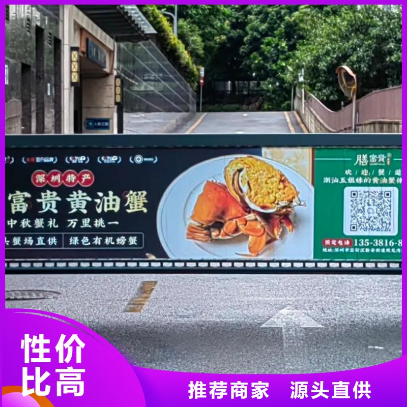 社區廣告品質服務當地供應商