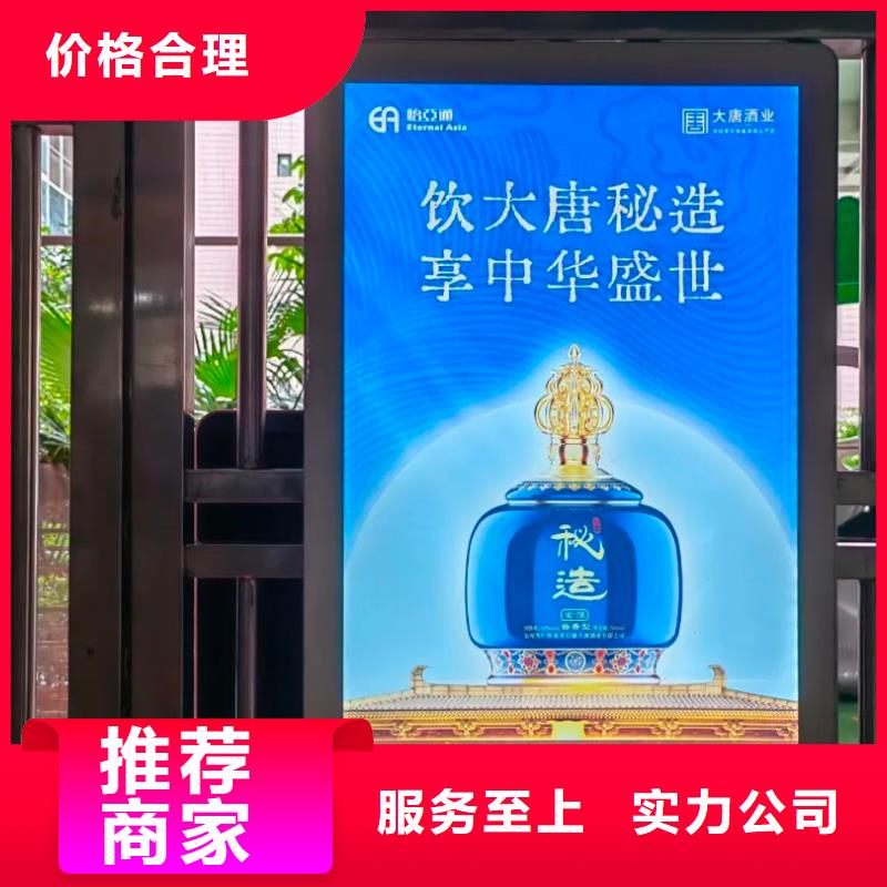 東陽市門禁廣告投放公司當地廣告服務商歡迎來電詢價
