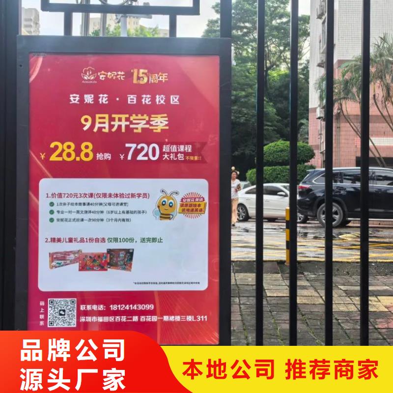 小区道闸广告位发布本地公司好产品放心购