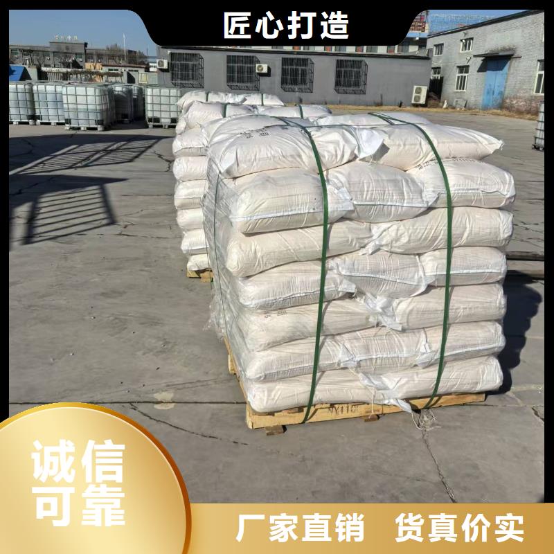 建筑工地专用抑尘剂批发厂家矿用结壳抑尘剂把实惠留给您