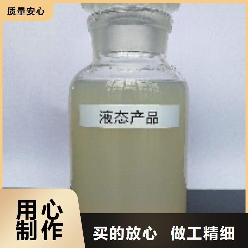 生物酶降塵劑廠家本地品牌