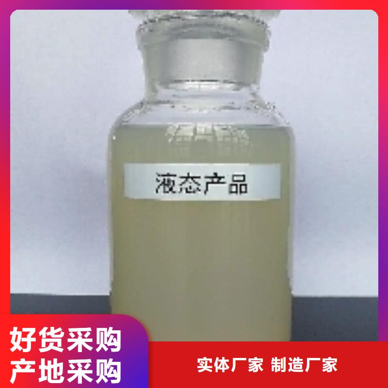 生物结壳抑尘剂批发厂家尾矿专用结壳抑尘剂高标准高品质