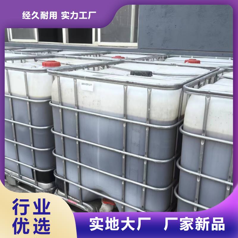 生物酶降尘剂今日实力工厂