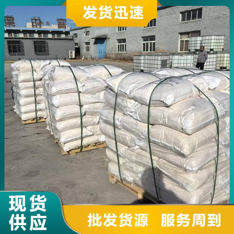 尾矿专用结壳抑尘剂矿用泡沫抑尘剂尘剂专业生产厂家大量现货