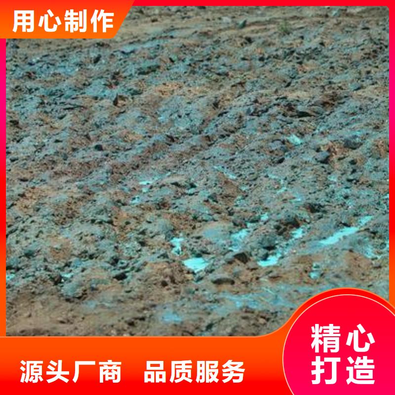 绿色结壳抑尘剂生物抑尘剂厂家地址合作共赢
