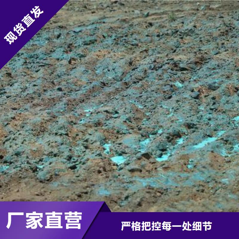 结壳抑尘剂实力厂家当地制造商