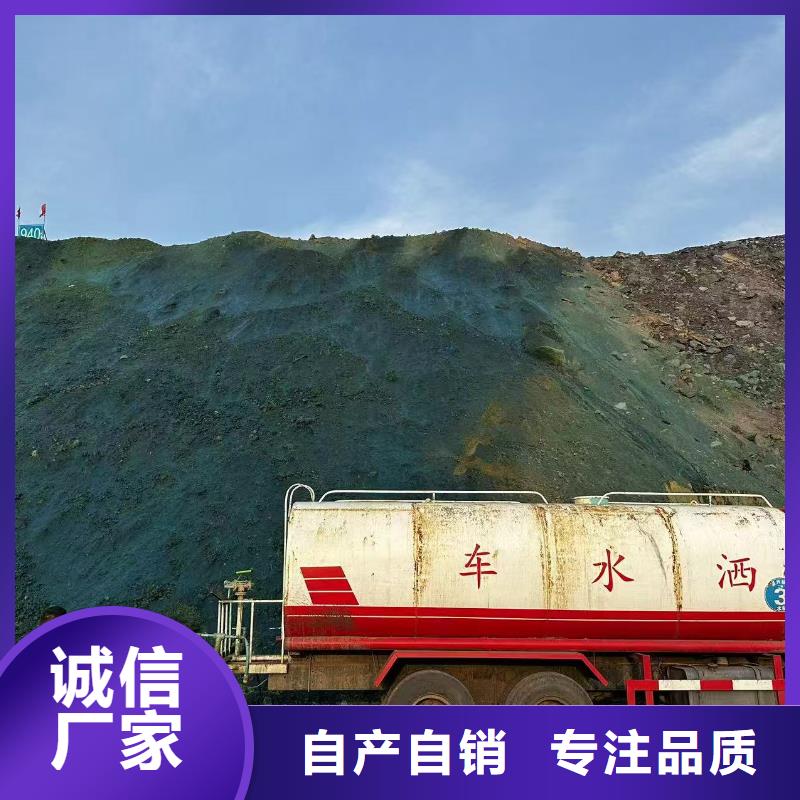 环保结壳抑尘剂生产厂家工厂批发