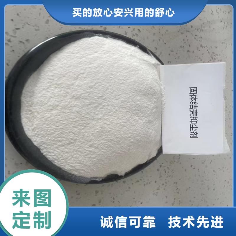 氮氧化物治理溶液生产厂家销售的是诚信