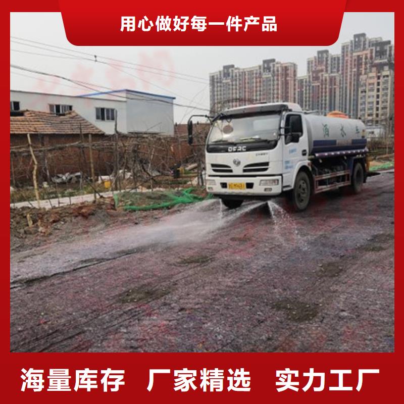 工地抑塵劑專業生產廠家大氣治理抑塵劑廠家售后完善