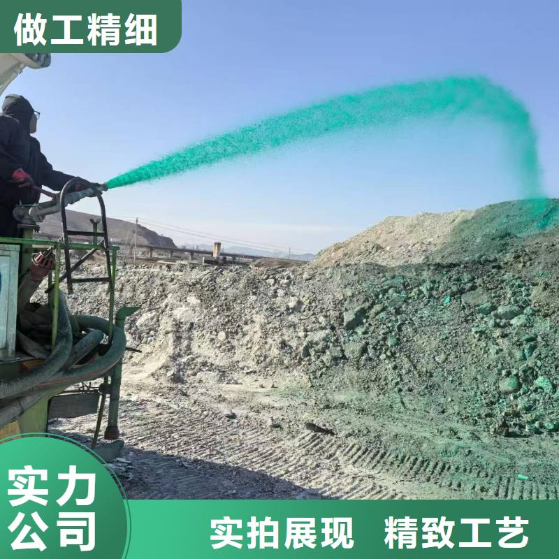 环保结壳抑尘剂生产厂家质优价保