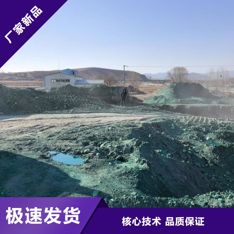 尾礦專用結(jié)殼抑塵劑固沙環(huán)保抑塵劑廠家地址誠信可靠