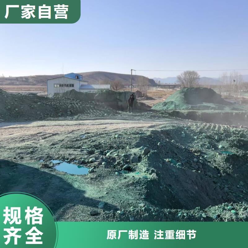 工地抑尘剂批发厂家矿用结壳抑尘剂好货采购