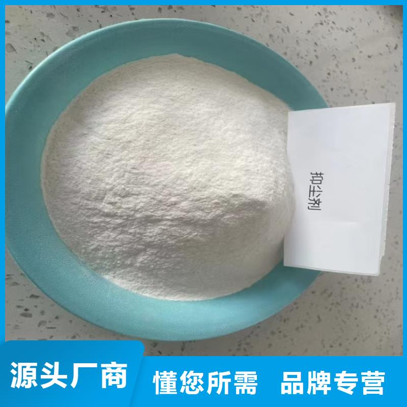 工地抑尘剂批发厂家矿用结壳抑尘剂当地生产商